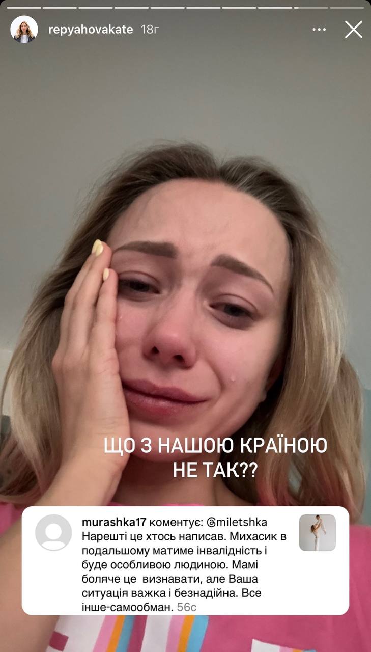 "Що з нашою країною не так?". Дружина Павліка розплакалася через булінг 2-річного сина